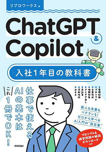 【中古】データマネジメント知識体系ガイド 第2版/日経BP/ダーマインターナショナル（単行本）