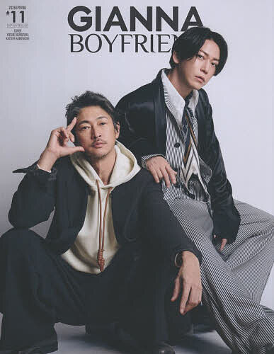 〔予約〕GIANNA BOYFRIEND #11 通常版(表紙:窪塚洋介&亀梨和也) 【1000円以上送料無料】