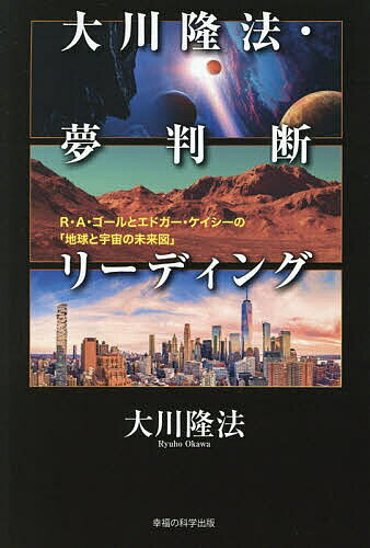 Rakuten