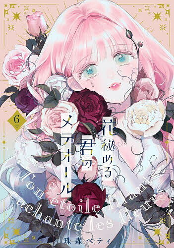 製品画像：21位