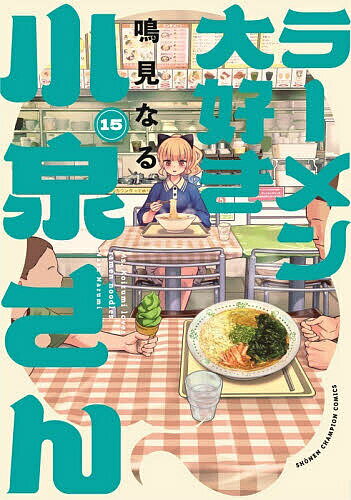 製品画像：27位