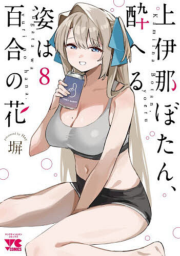 製品画像：26位