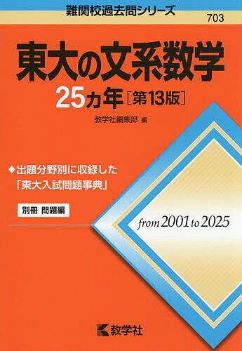 bk4325272976.jpg