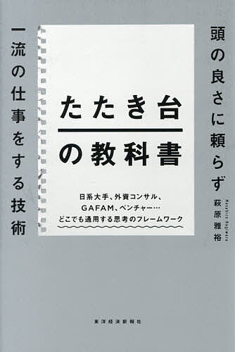 【中古】 ITが保険ビジネスを変える / 尾籠 裕之 / 績文堂出版 [単行本]【メール便送料無料】【最短翌日配達対応】