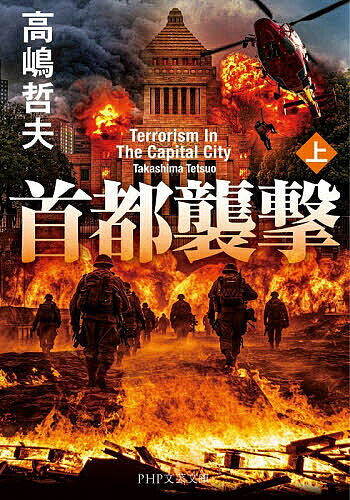 悪役令嬢後宮物語 3