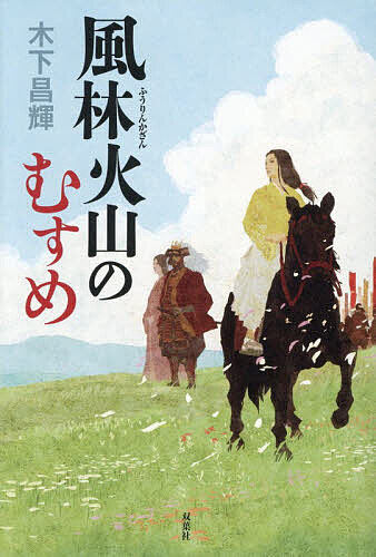 Rakuten