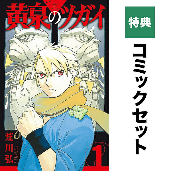 製品画像：24位