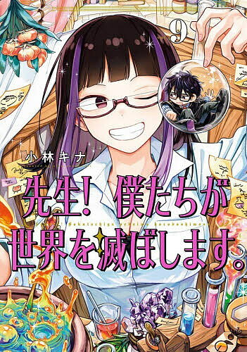 製品画像：30位