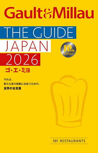 【中古】 高山・白川郷 / 昭文社 / 昭文社 [単行本（ソフトカバー）]【メール便送料無料】【最短翌日配達対応】