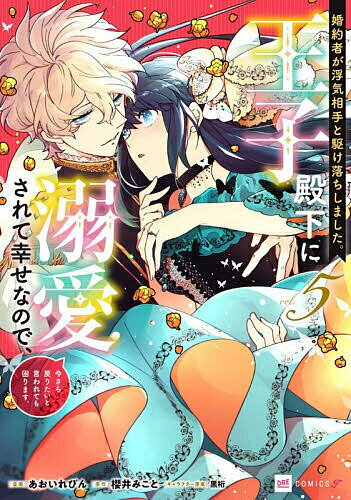 製品画像：24位