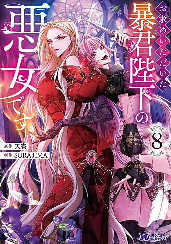 製品画像：30位