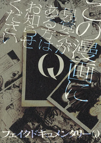 製品画像：24位