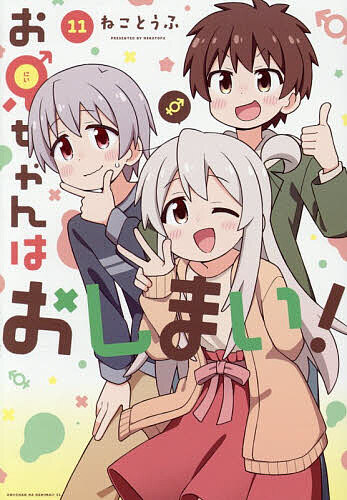 製品画像：29位