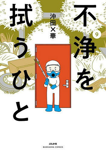 製品画像：26位