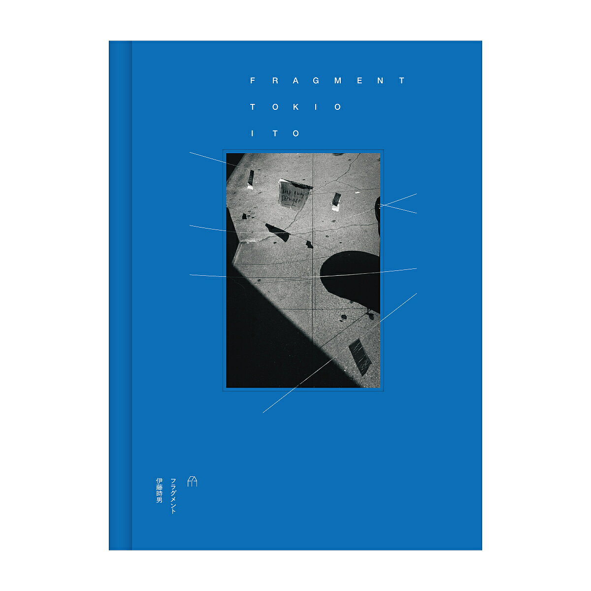風景寫真集 - 【送料無料】FRAGMENT／TOKIOITO