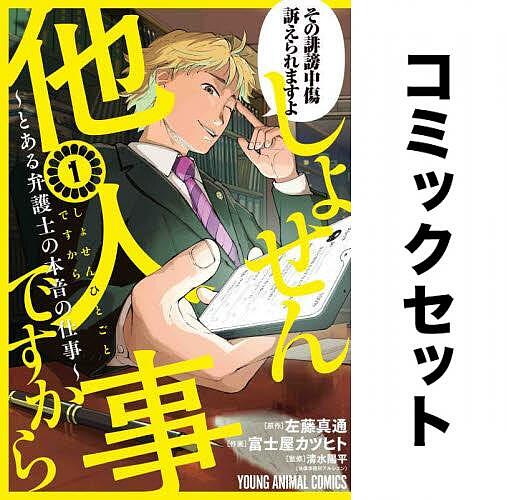 製品画像：23位
