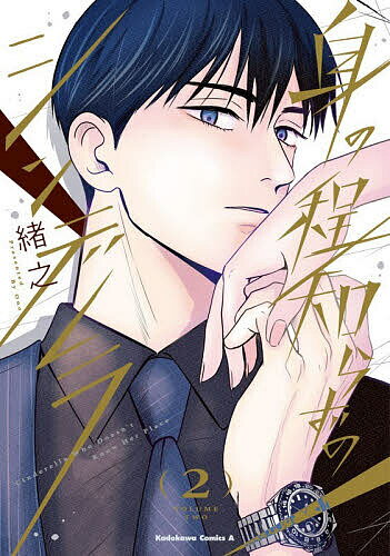 製品画像：29位