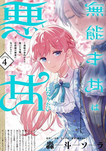 製品画像：21位