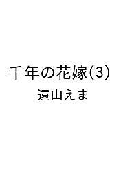製品画像：23位