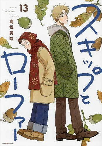 製品画像：21位