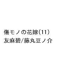 製品画像：25位
