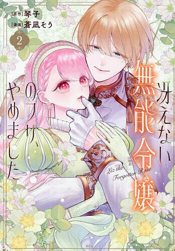製品画像：27位