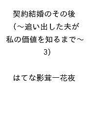 製品画像：24位
