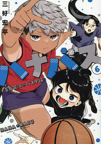 製品画像：23位