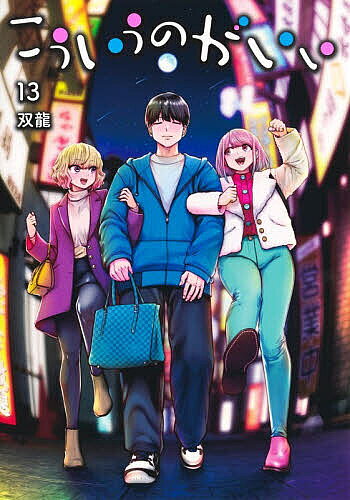 製品画像：30位