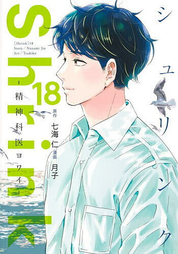 製品画像：23位