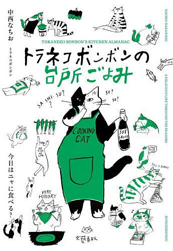 楽天市場】中西なちおの通販