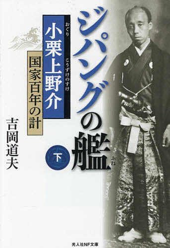楽天市場】吉岡道夫の通販