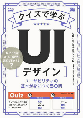 Rakuten