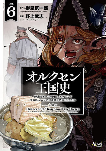 製品画像：25位