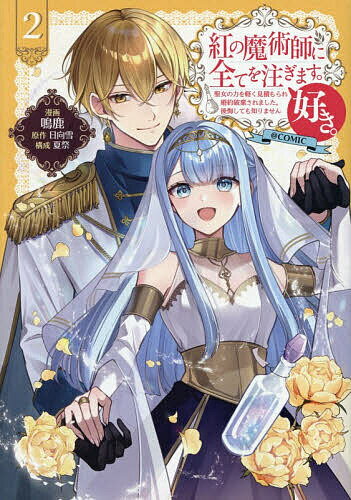 製品画像：29位