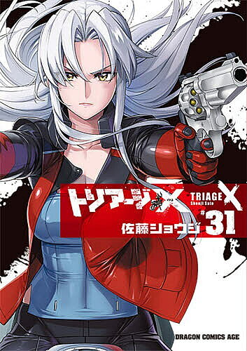 楽天市場】トリアージXの通販 トリアージX(イクス) アニメグッズセット