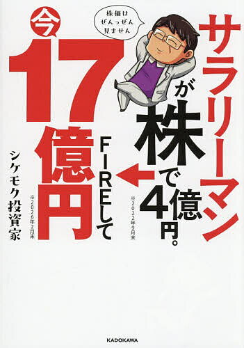 Rakuten