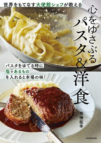 Rakuten