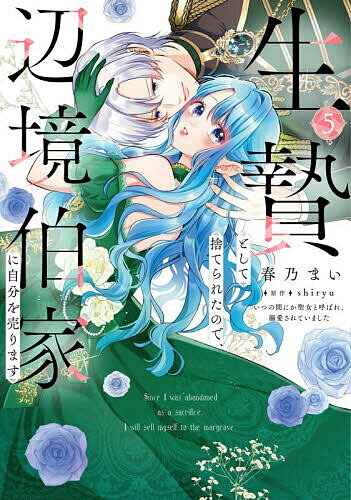 製品画像：29位