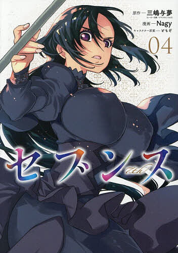 製品画像：30位