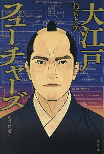 Rakuten