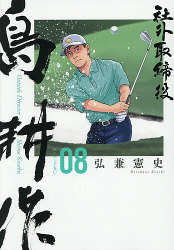 製品画像：18位