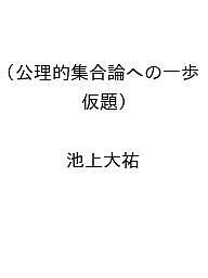 近道問題　理科16　理科記述 （近道問題シリーズ） [ 英俊社編集部 ]