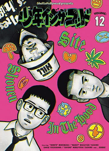 楽天市場】少年 イン フッドの通販