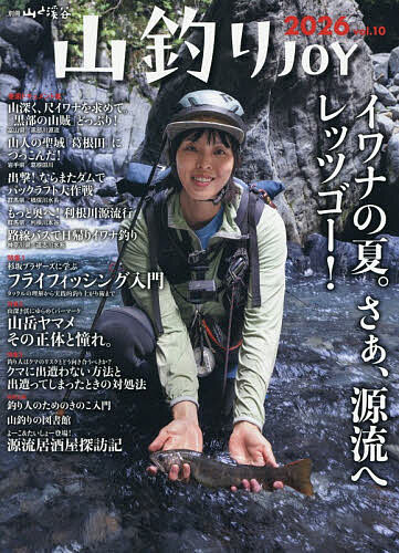 製品画像：25位