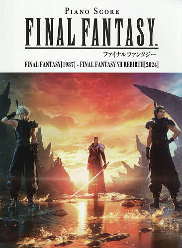 【送料無料】FINAL FANTASY[1987]-