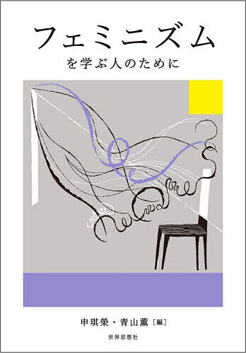 私が子どもだった頃、親にかけてほしかった言葉 【電子書籍】[ 水田 結 ]
