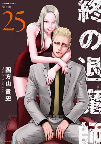 製品画像：26位