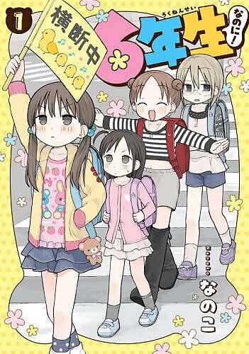 製品画像：25位
