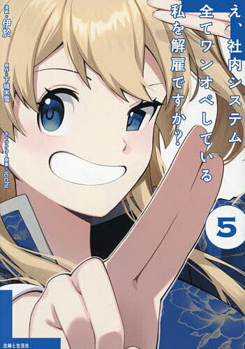 製品画像：24位